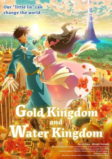 Gold Kingdom and Water Kingdom [WEBRIP 720p] - VOSTFR